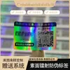 Etiquetas personalizadas anti-falsificación con códigos únicos, marca registrada auténtica, impresión de códigos QR variables, pegatinas anti-falsificación para cajas sorpresa de mercancía de juegos