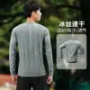 Top casual de manga longa levemente solto com gola redonda para meninos jovens, para fitness de verão, corrida ao ar livre e treinamento, com furos respiráveis nas costas