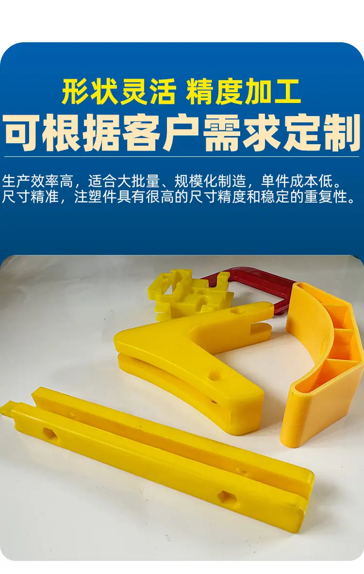 注塑件-拷贝_05.jpg