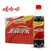 Wahaha Clásico Very Cola 500ml x 12 Botellas Caja Completa Bebida Carbonatada Refresco Soda Mayoreo Envío Gratis