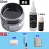 Tinta de reparo para couro para couro danificado, tinta que muda de cor para sofás, artigos de couro, bolsas de couro e sapatos de couro