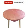 Toalha de Mesa Descartável com Elástico, Transparente, Adequada para Mesas Redondas e Quadradas, Feita de Plástico PE, à Prova de Óleo, Lavável, Resistente ao Desgaste, Espessada