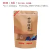Té Negro Media Libra 0.5kg Bolsas de Empaque para Té Suelto Bolsas Selladas de Papel Kraft Bolsas Autoadhesivas Bolsas con Cierre Zip Bolsas para Té Selladas al Calor