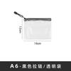 Bolsa de Archivo Transparente Engrosada Maletín A4 Bolsa con Cremallera de Malla Gran Capacidad Bolsa de Archivo A4 Bolsa de Archivo Impermeable