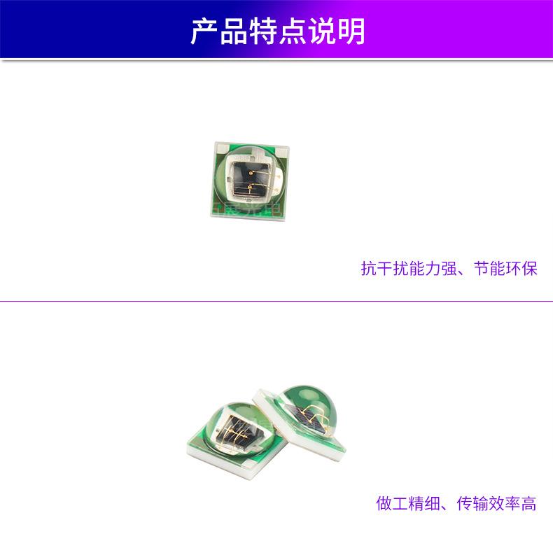 产品特点.jpg