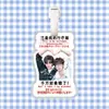 Yunqi Hao Yiran Etiqueta de Equipaje Tarjeta de Embarque Mochila Colgante Decoración Adorno Colgante Soporte de Colgante de Etiqueta Mercancía Tiktok