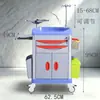 Carro de rescate de ABS médico 750, carro de emergencia, carro de enfermería multifuncional con placa para desfibrilador, carrito grande de plástico de cinco cajones, azul y blanco