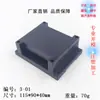 Suministro Directo de Fábrica de Acero Inoxidable Caja de Plástico para Instrumentos Carcasa de Control Caja de Control Industrial PLC 3-01:115x9