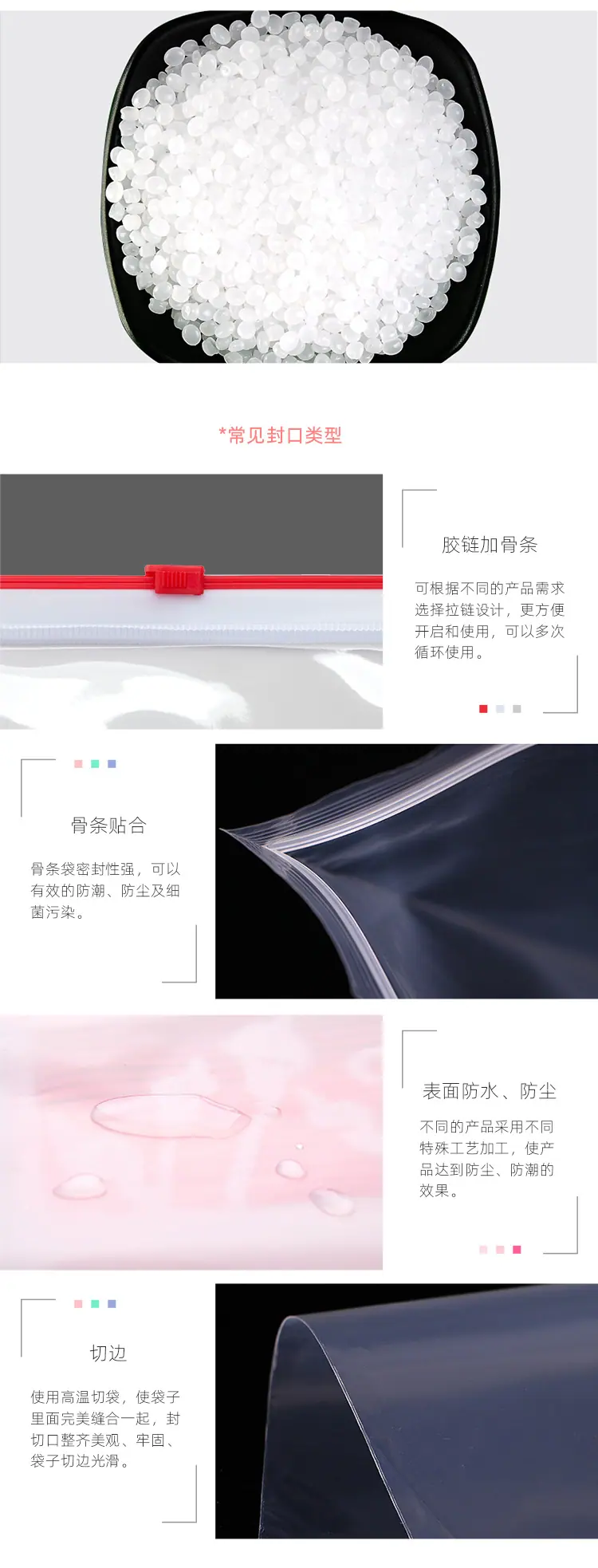 阿里巴巴国内站详情页图片