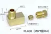Boquilla de aceite para deslizador Conector en ángulo recto PL Conector de manguito Codo con resorte interno Tubo de aluminio Tubo Conector de tubo de aceite de nylon