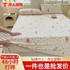Sábana de Lona Gruesa 100% Algodón Clase A con Encaje Francés, Adecuada para Todas las Estaciones, Transpirable, Amigable con la Piel, Ropa de Cama Engrosada de una Sola Pieza