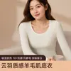 Camiseta Térmica de Lana Proteica con Relleno de Plumón para Mujer, Absorbe la Humedad, Genera Calor, Sin Costuras, Hidratante para la Piel, Antiestática, para Otoño e Invierno
