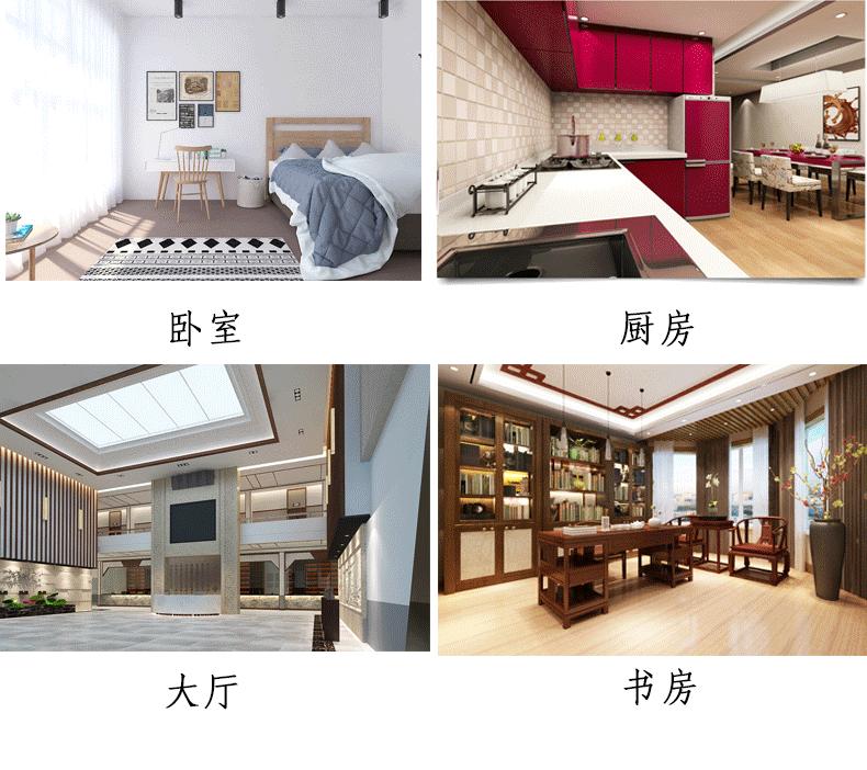 未标题-1-恢复的_05.gif
