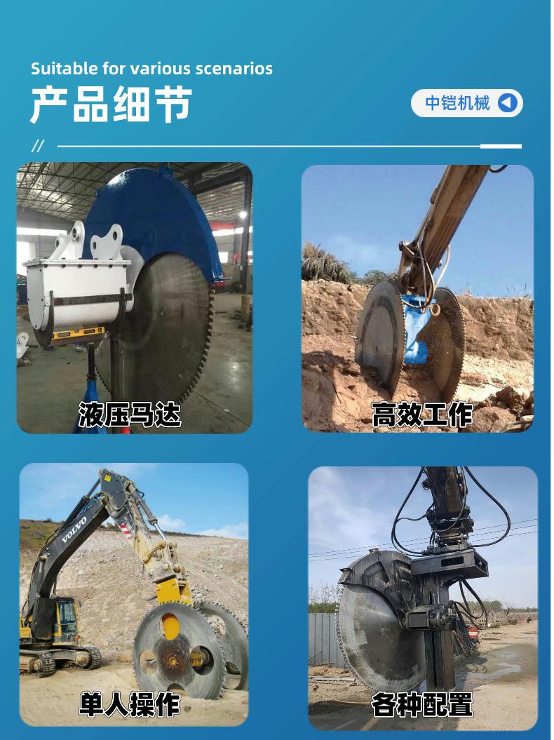 挖机液压锯详情页 (4).jpg