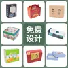 Caja de regalo de té de alta gama, caja de regalo de papel Kraft de doble puerta, caja vacía, caja de embalaje para productos de cuidado de la salud de alta gama, venta al por mayor en lotes pequeños
