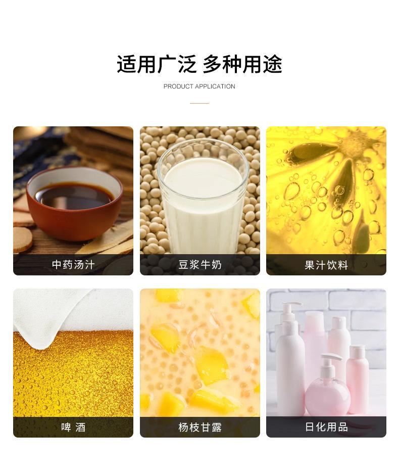 详情_14.jpg