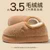 Nuevas pantuflas de algodón para mujer, para usar en invierno al aire libre, forradas de felpa, cálidas, de suela gruesa, con talón, pantuflas para el hogar en interiores, zapatos de algodón esponjosos, estilo para hombre