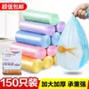 Bolsas de Basura Negras de Plástico Desechables en Rollo Grande para Uso Doméstico, Cocina, Dormitorio, Bolsas de Basura Gruesas de Colores de Tamaño Mediano