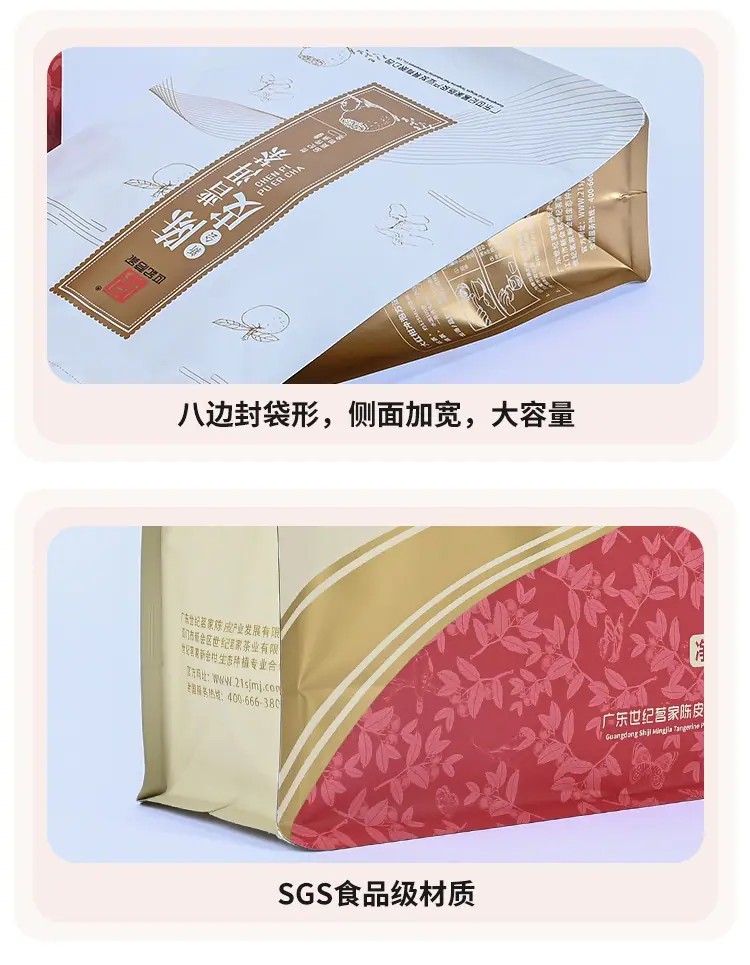 详情页_12.jpg