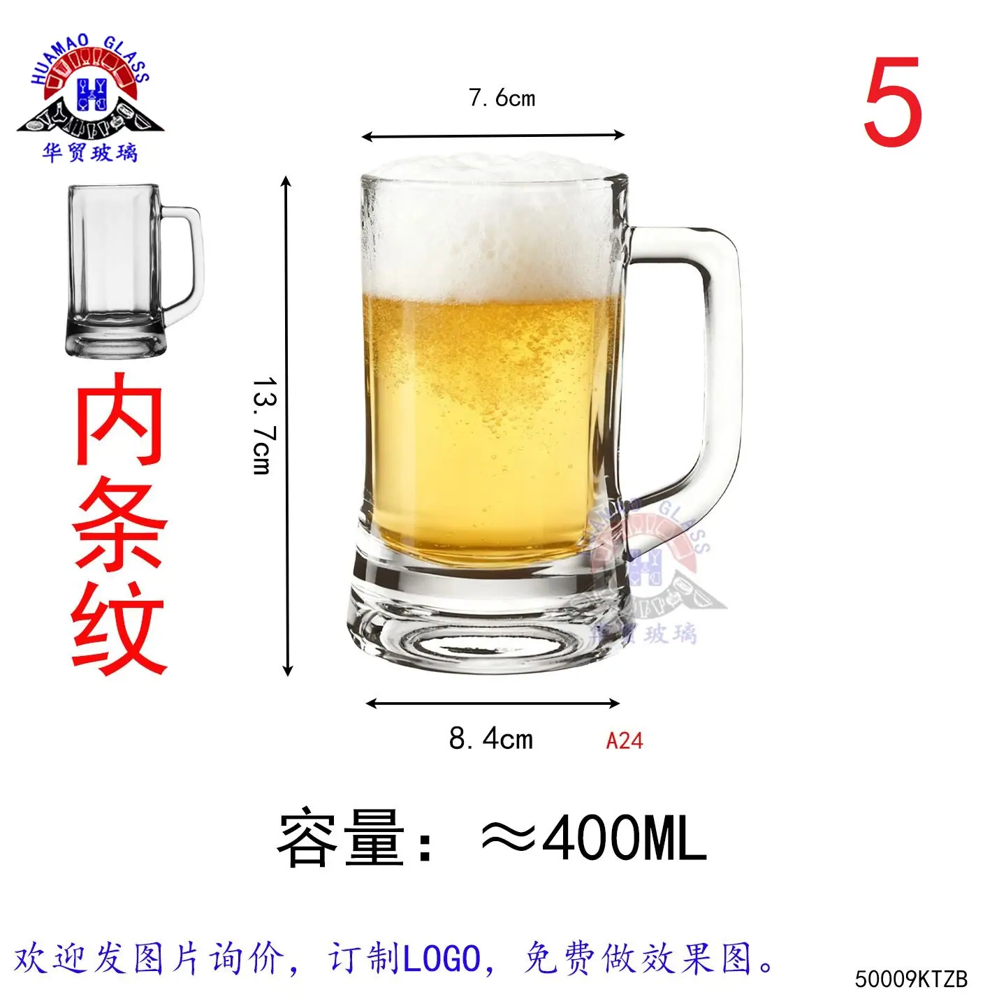 大把杯1-KTZB09.jpg