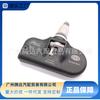 56053031Ad Es Adecuado para 2007-2014 Dodge Chrysler Fengzhe 300C Sensor de Presión de Neumáticos