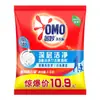 Detergente para Ropa Omo Esencial con Aceite Esencial 4Kg/3.5Kg/1.1Kg con Pico, Aroma a Lavanda, Aroma a Flor de Cerezo, Protección Duradera
