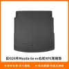 Adecuado para Mazda 2026+ Mazda 6e EV tracción derecha Alfombrillas de suelo XPE, alfombrilla de maletero impermeable y resistente al desgaste y alfombrilla para compartimento delantero