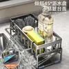 Estante de cocina para fregadero, tendedero de trapos, estante de almacenamiento para grifo y fregadero para lavar platos y limpiar, organizador de bolas de estropajo