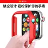 Adecuado para Applewatch Apple Funda de Reloj con Spray de Aceite Esmerilado S10/9 Funda Protectora Recortada Iwatch8Pc Funda de Reloj
