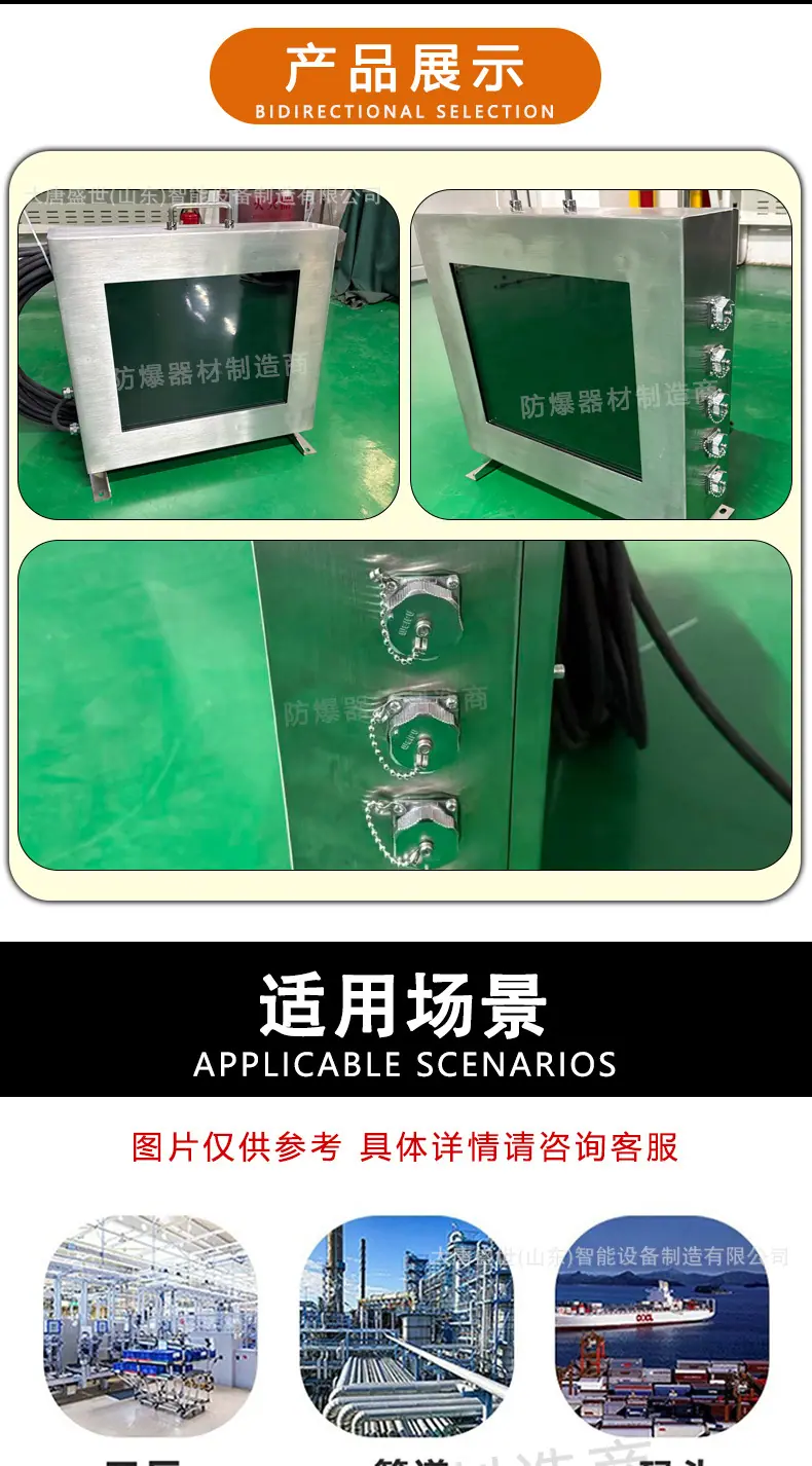 详情页_09.jpg