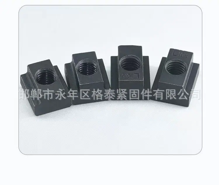 T型槽螺母 (9).jpg