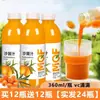 Jugo Auténtico de Espino Cerval de Mar, una Especialidad de Xinjiang, Fruta Fresca, Prensado en Frío, Sin Aditivos, Puré Puro Concentrado Genuino, Bebida Silvestre