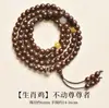 Pulseira Natural de Sândalo Dourado da Montanha Putuo com 108 Contas de Buda, Amuleto de Buda Protetor Masculino, Contas do Zodíaco, Estilo Feminino