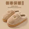 Pantuflas de algodón con suela gruesa y felpa para mujer, para otoño e invierno en interiores, con felpa añadida, engrosadas, antideslizantes, resistentes al desgaste, simples, cálidas, pantuflas de pareja