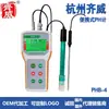 Rango de medición del medidor de pH portátil de microcomputadora Hangzhou Qiwei PHB-4: 0 ~ 14.00ph valor mínimo: 0.01
