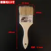 Pincel de madeira original para costelas de porco grelhadas na comida, parede externa sem cantos mortos, tinta látex uniforme, pincel de pintura