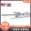 Máquina Envolvedora Termoencogible Tipo Almohada Máquina Envolvedora Termoencogible Automática para Pastel de Durian Máquina Laminadora para Cajas de Regalo de Comida Fábrica