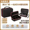 Bolsa de Armazenamento para Bomba de Ar Eva Montada no Carro, Caixa de Armazenamento para Carregador de Bomba de Ar Sem Fio, Caixa de Armazenamento para Bomba de Ar ao Ar Livre