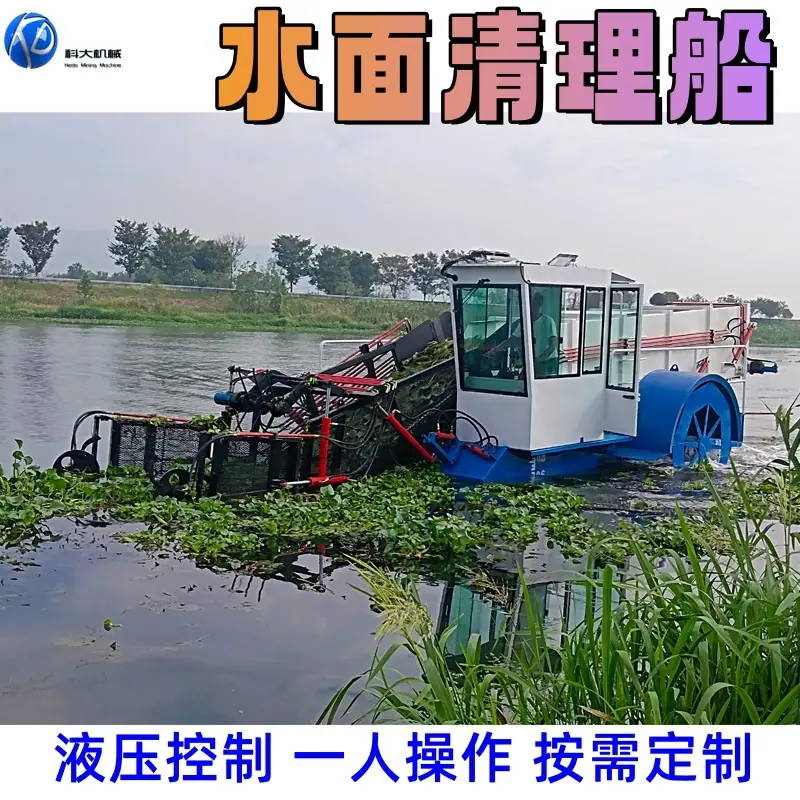4_水面清理副本.jpg