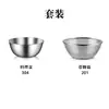 Acero Inoxidable 304 Tazón para Mezclar Lavabo para Lavar Verduras de Cocina con Báscula Lavado y Escurrido de Arroz Tazón para Batir Huevos para Hornear Venta al por Mayor