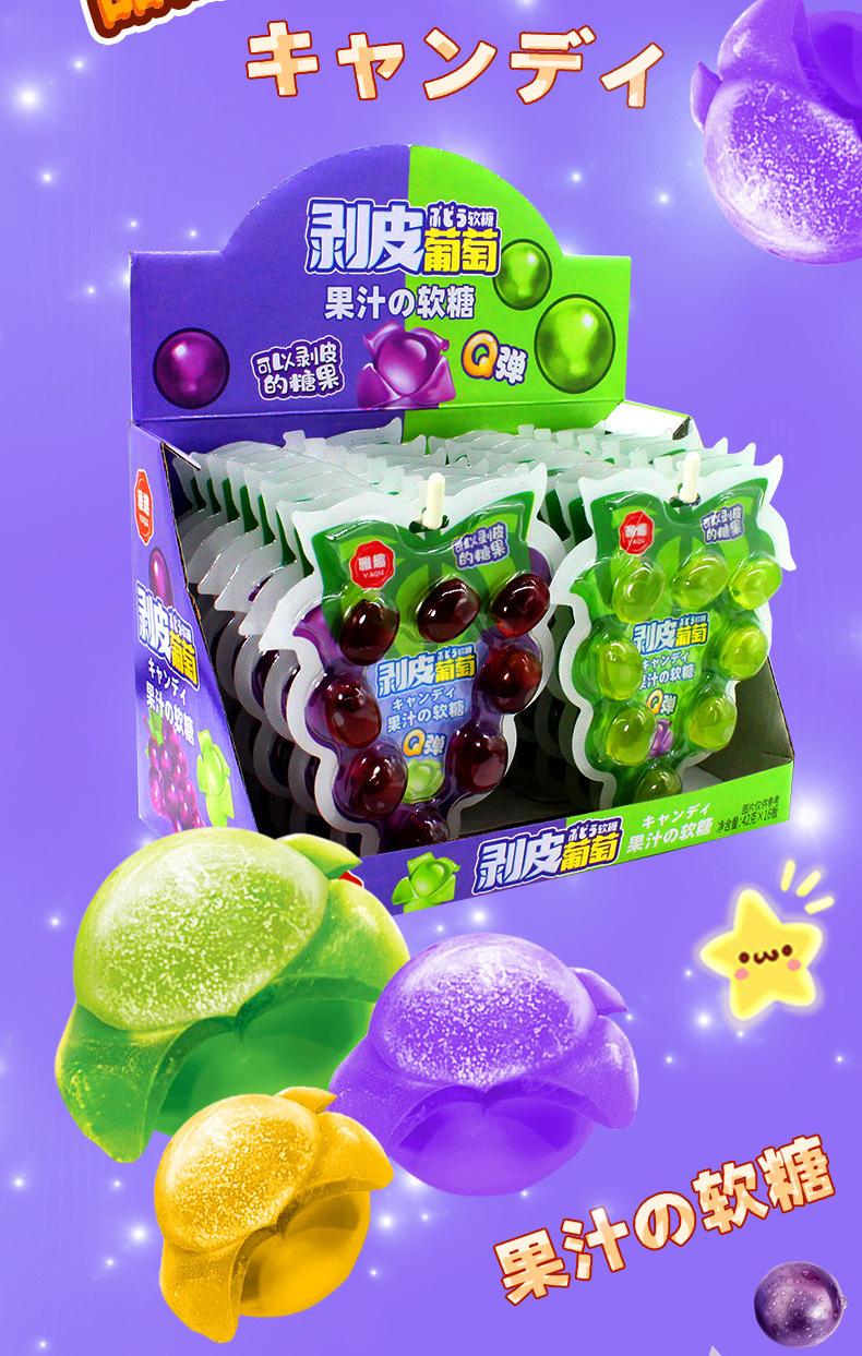 爆浆夹心