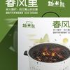 Estufa de té redonda multifuncional para preparar té alrededor de la estufa, estufa de barbacoa portátil para uso en exteriores e interiores en el hogar, estufa de calefacción, acero inoxidable