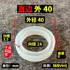 Anillo de sellado para filtro tipo Y de acero inoxidable de grado sanitario de instalación rápida / Junta para enchufe recto de paso en ángulo de borde recto