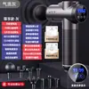 VTT mini pistola de fáscia profissional massageador elétrico multifuncional de ombro e pescoço massageador elétrico de relaxamento muscular pequeno