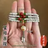 Pulseira Bodhi Estrela Lua Pequena Pulseira Multi-Voltas Feminina Atacado Semente Original Bodhi de Hainan Estilo Étnico Contas Budistas Rosário