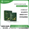 Mascarilla Hidratante para Pies Herbal OEM con Ajenjo para Calor y Cuidado, Hidrata los Pies, Retiene el Agua, Nutre, Exfolia y Deja los Pies Suaves y Flexibles
