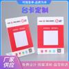 Placa Display de QR Code em Acrílico, Cartão de Mesa com Código de Pagamento Personalizado, Placa de Sinalização para Escanear Código de Pedido, Placa de Suporte, Placa de Exibição de Preço de Box/Barraca