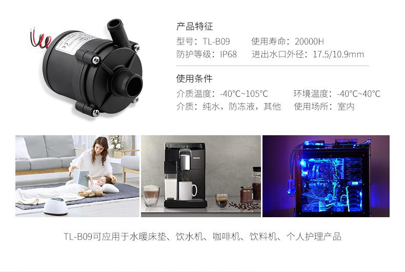 半潜式水暖床垫水泵