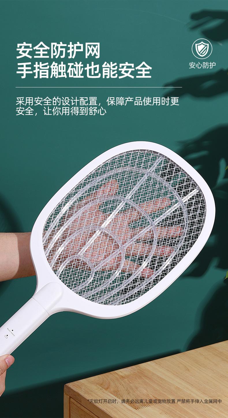 电蚊拍详情页_08