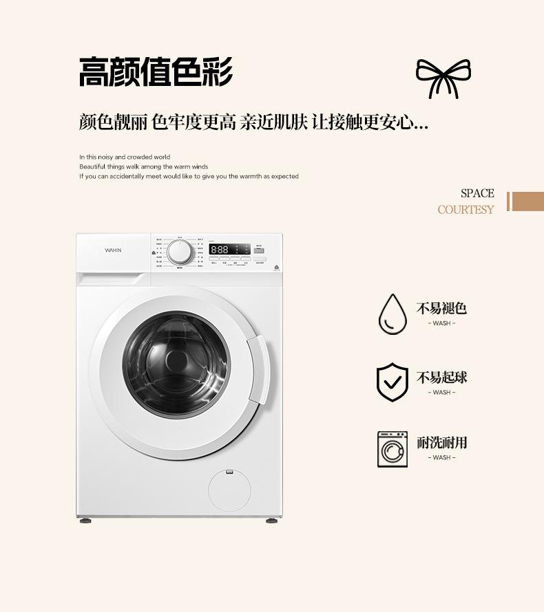 找家纺所有-1_12.jpg